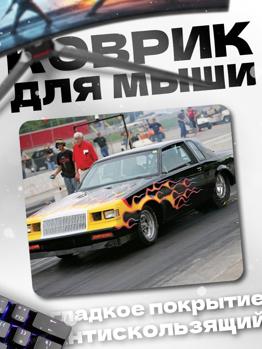 Коврик Черный автомобиль с огнем