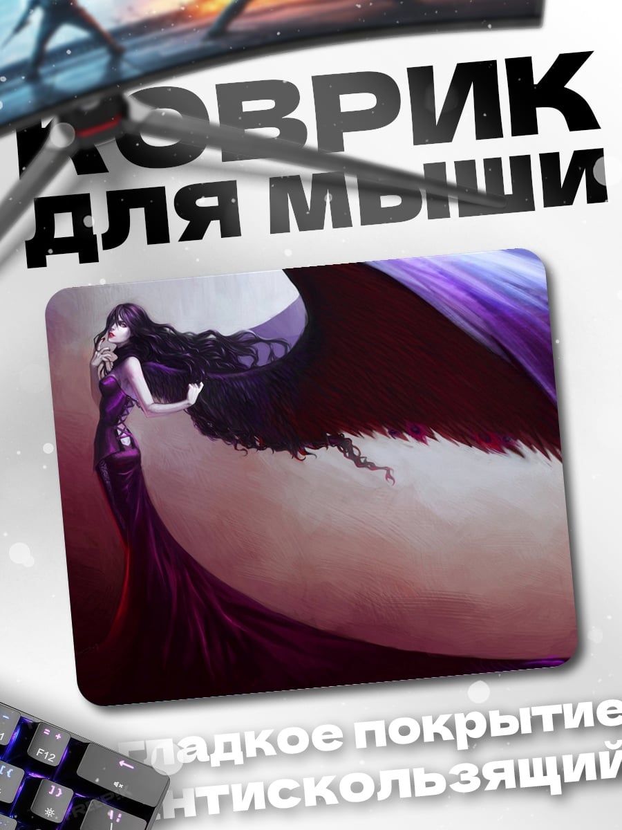 Коврик Ангел в фиолетовом