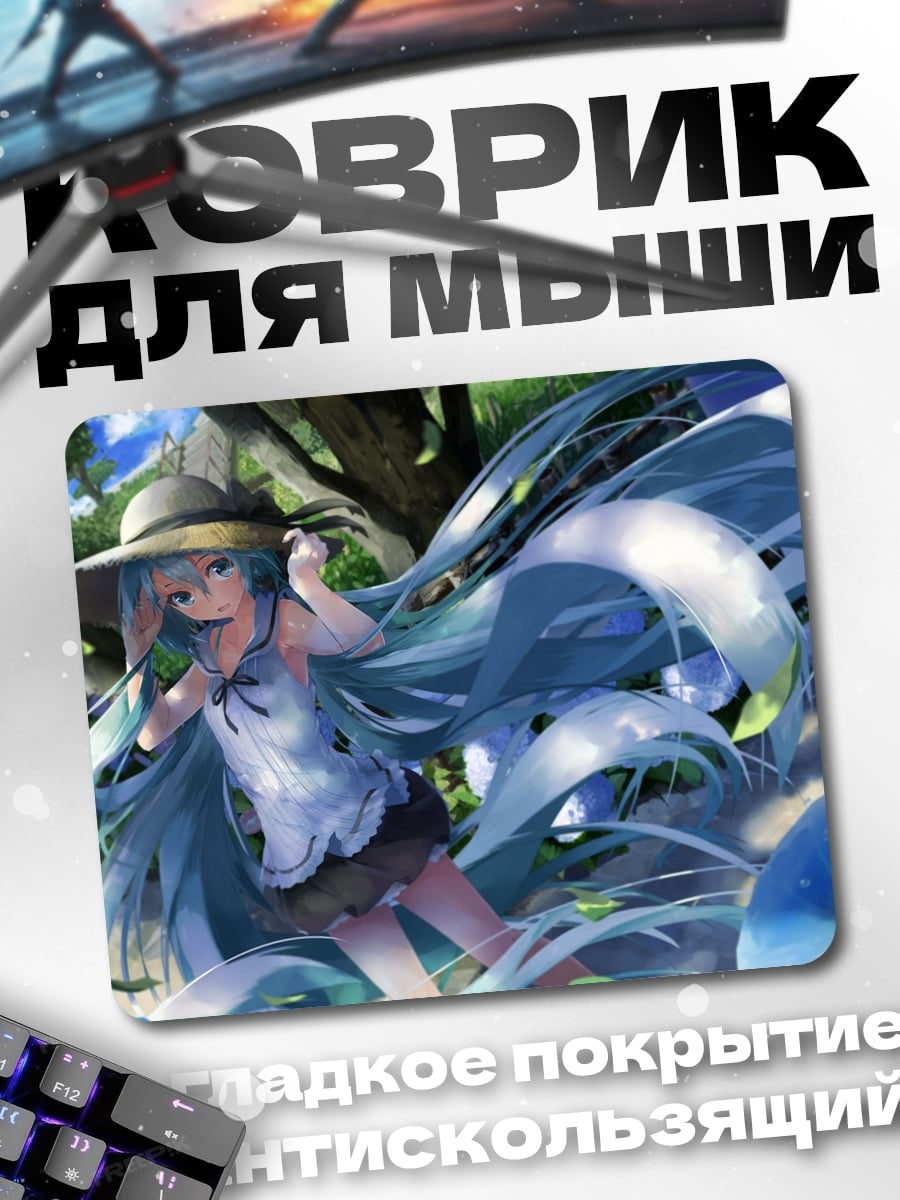 Коврик Аниме девушка у воды