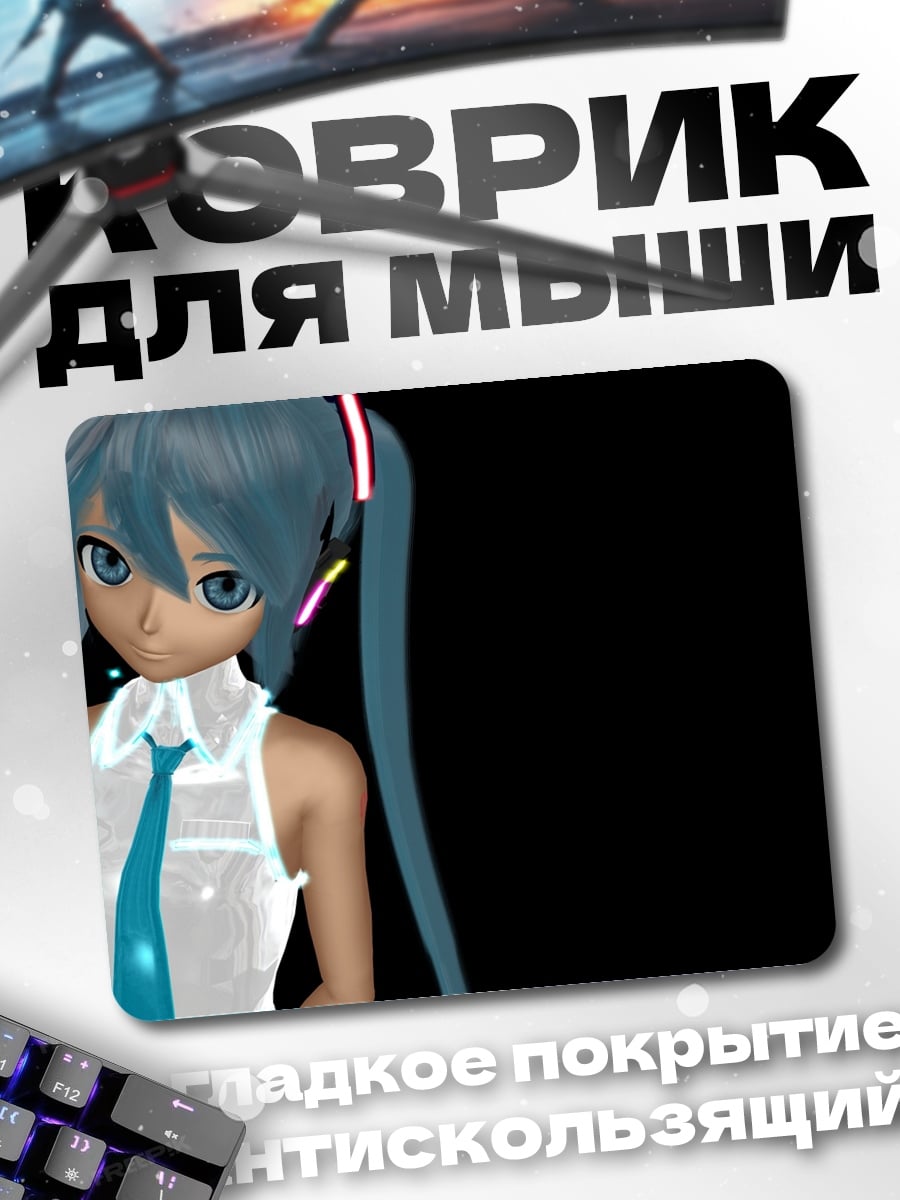 Коврик мику наушники