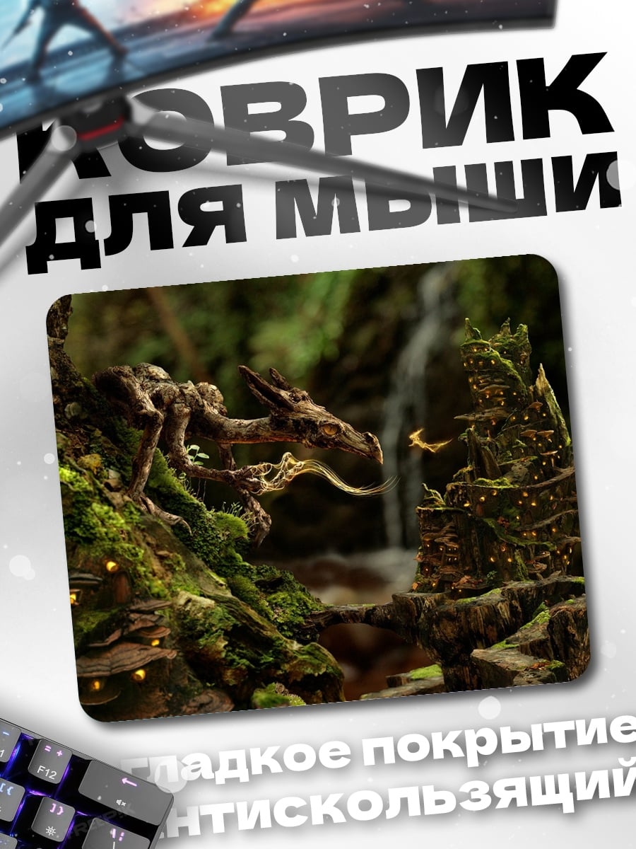 Коврик Лесной дракон в водопаде