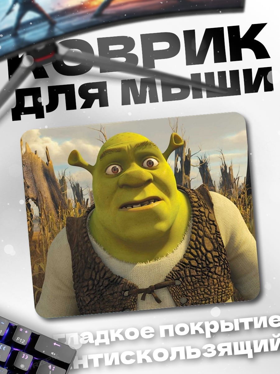 Коврик Шрек в болоте