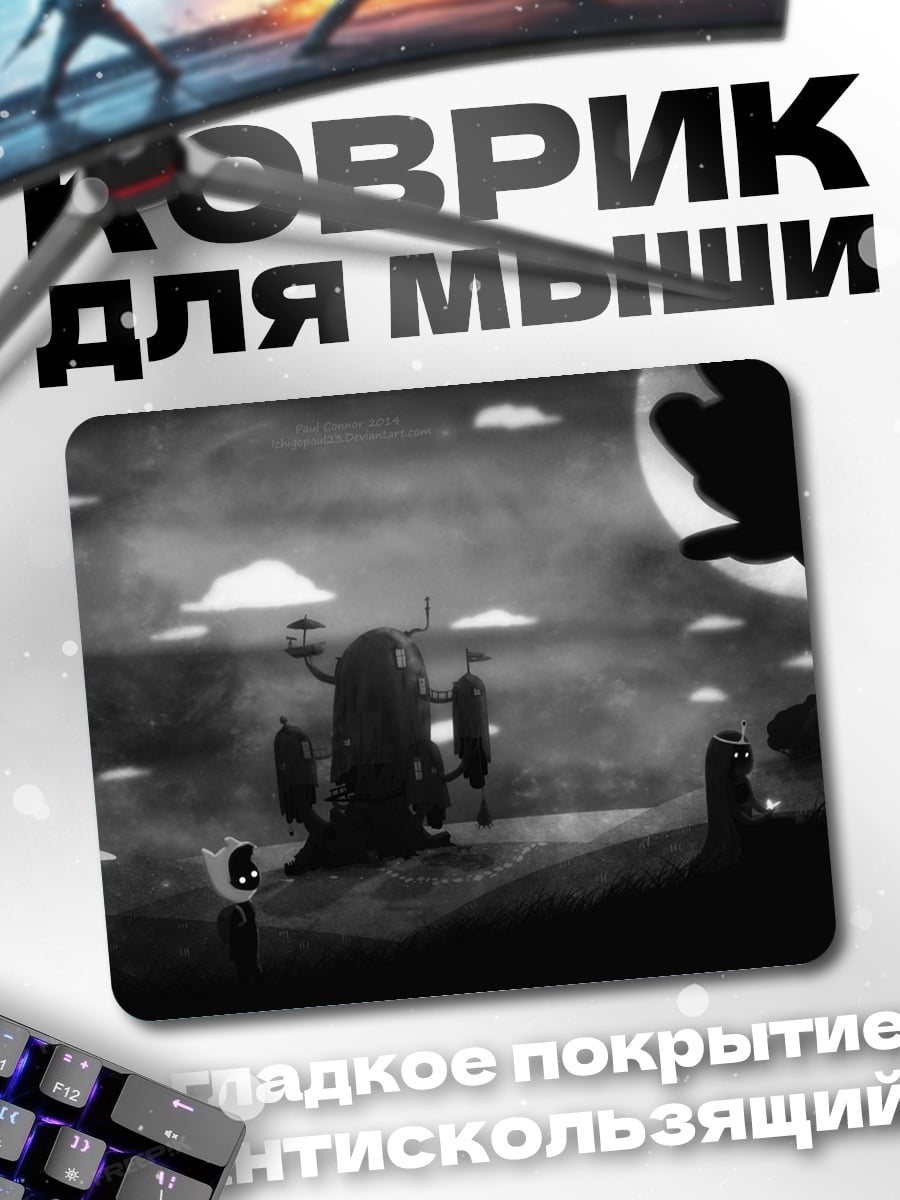 Коврик Мрачный замок луна