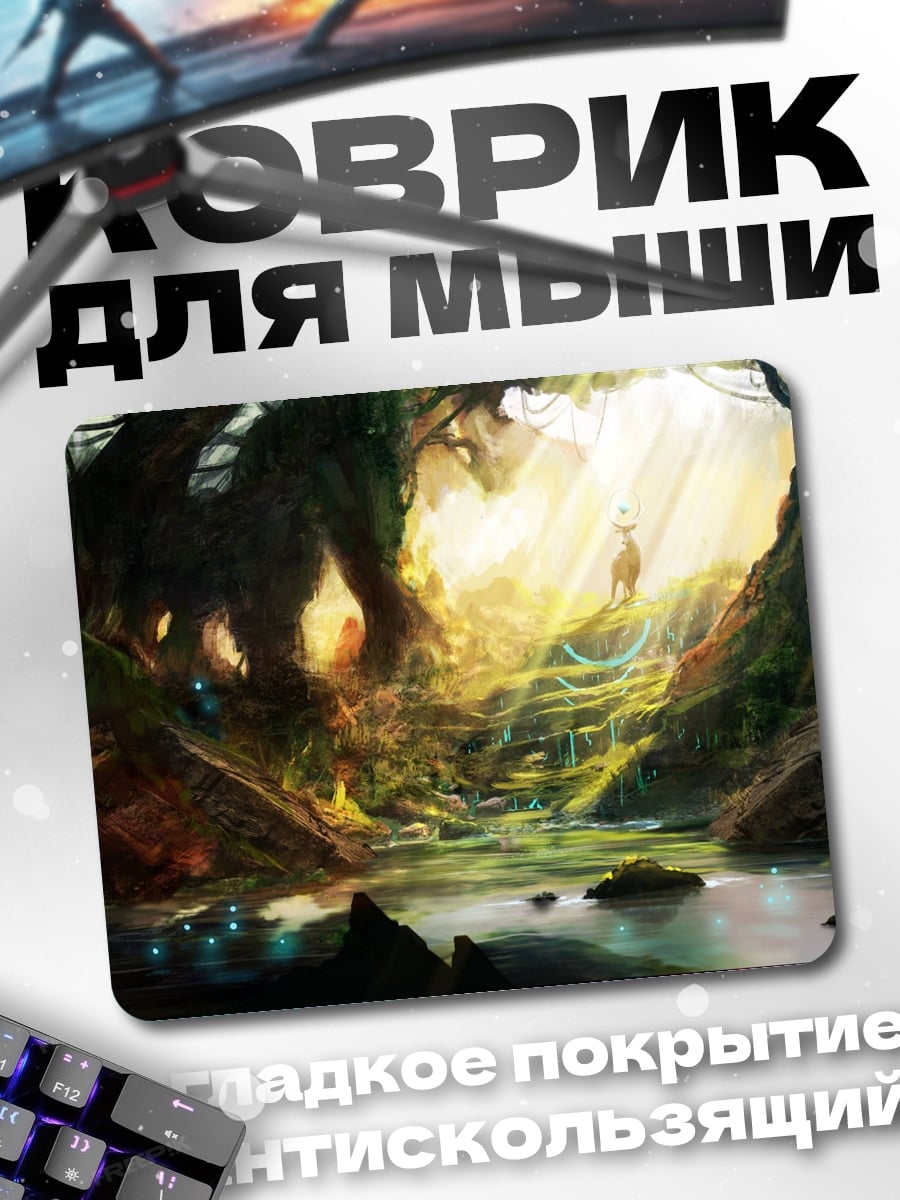 Коврик Волшебный лес