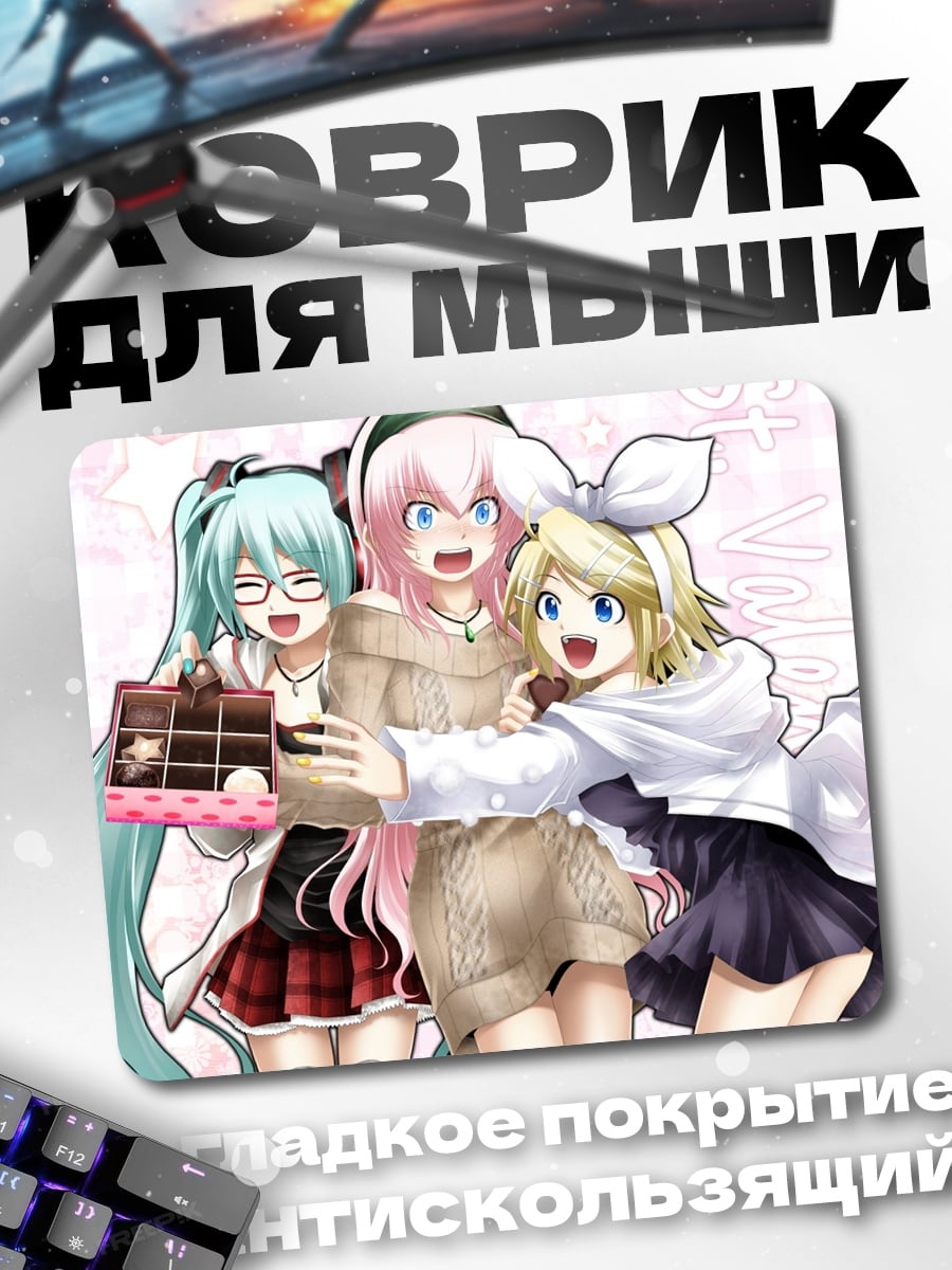 Коврик Аниме девушки с шоколадом