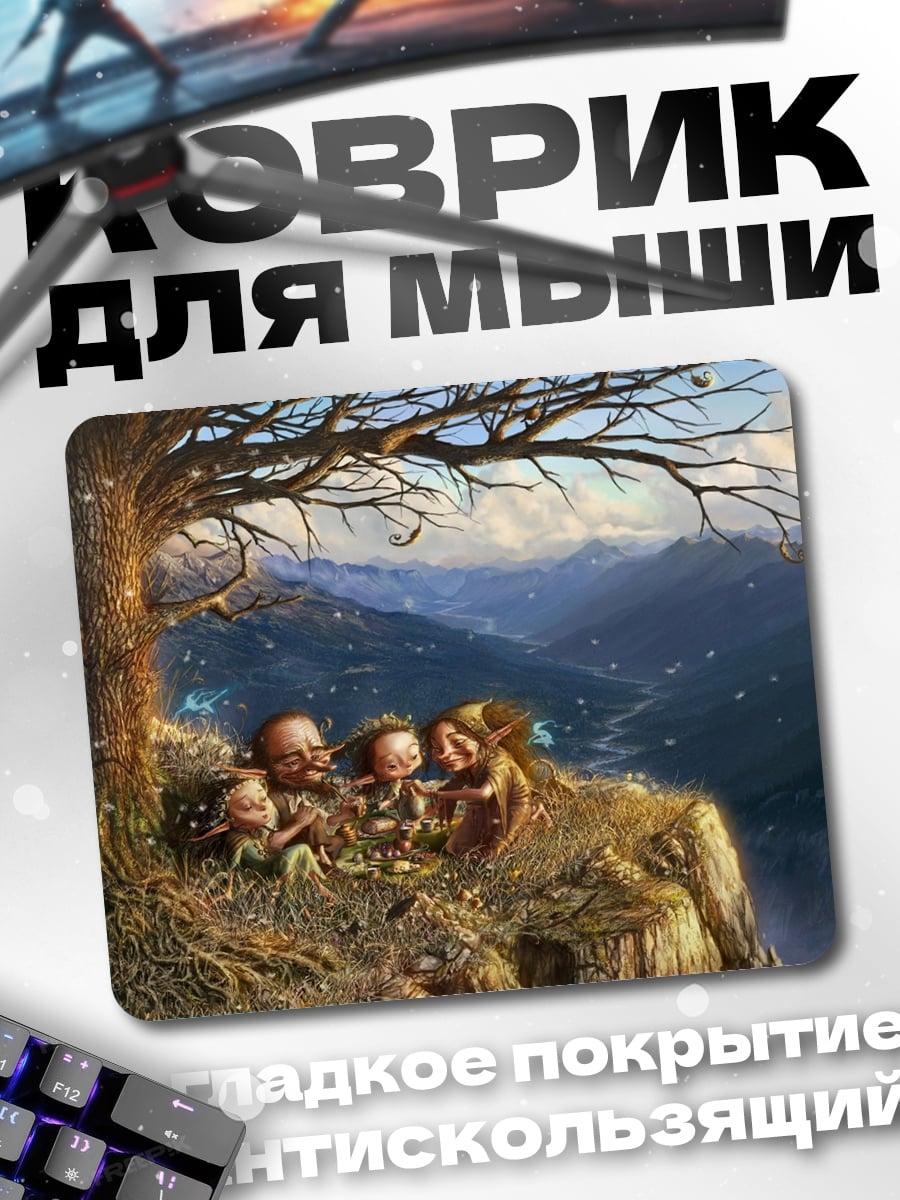 Коврик Лесные гномы