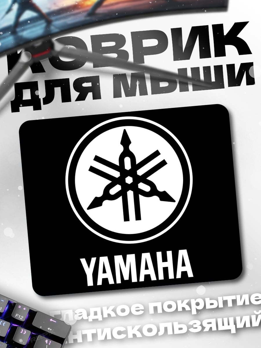 Коврик Логотип Yamaha