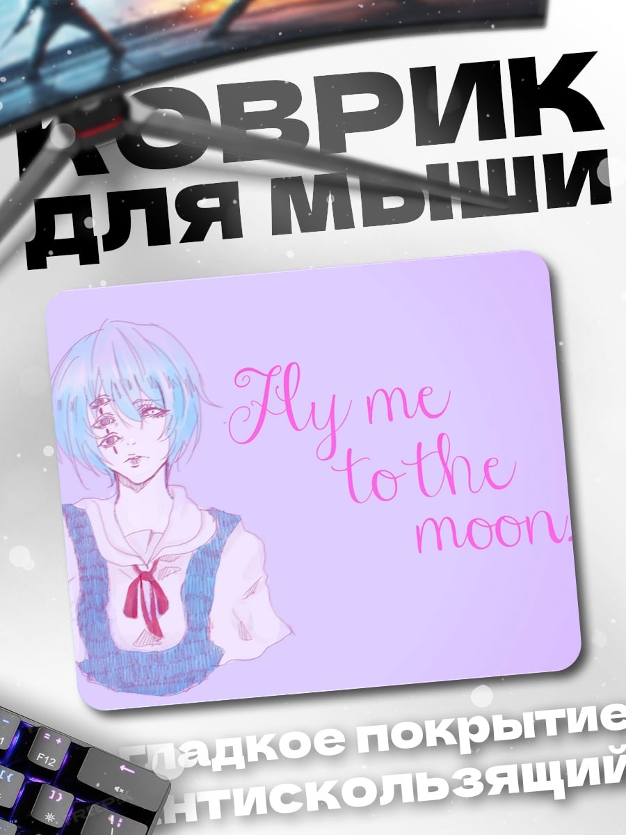 Коврик Аниме девушка Луна