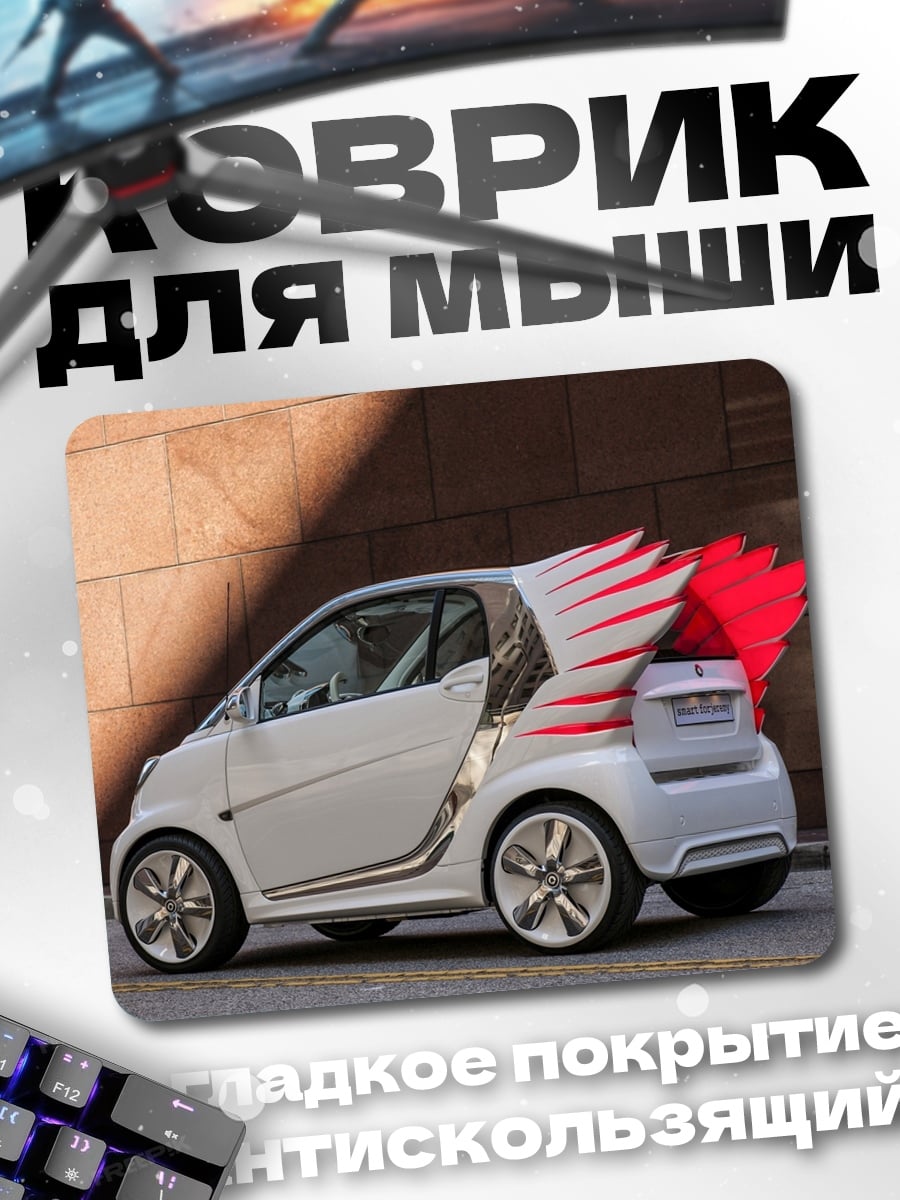 Коврик белый смарт с крыльями