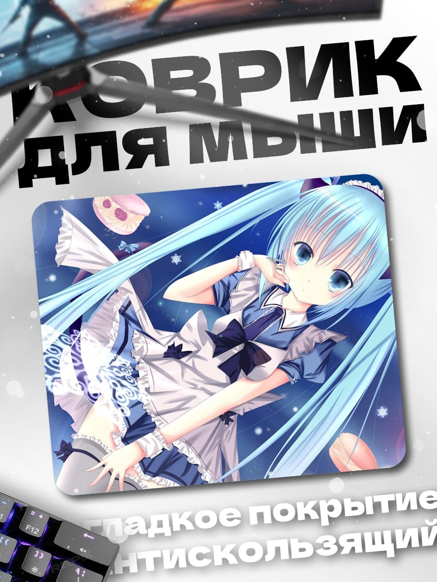 Коврик Аниме девушка в голубом
