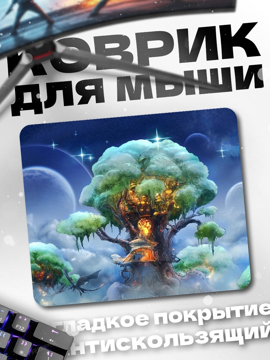 Коврик Дерево в облаках