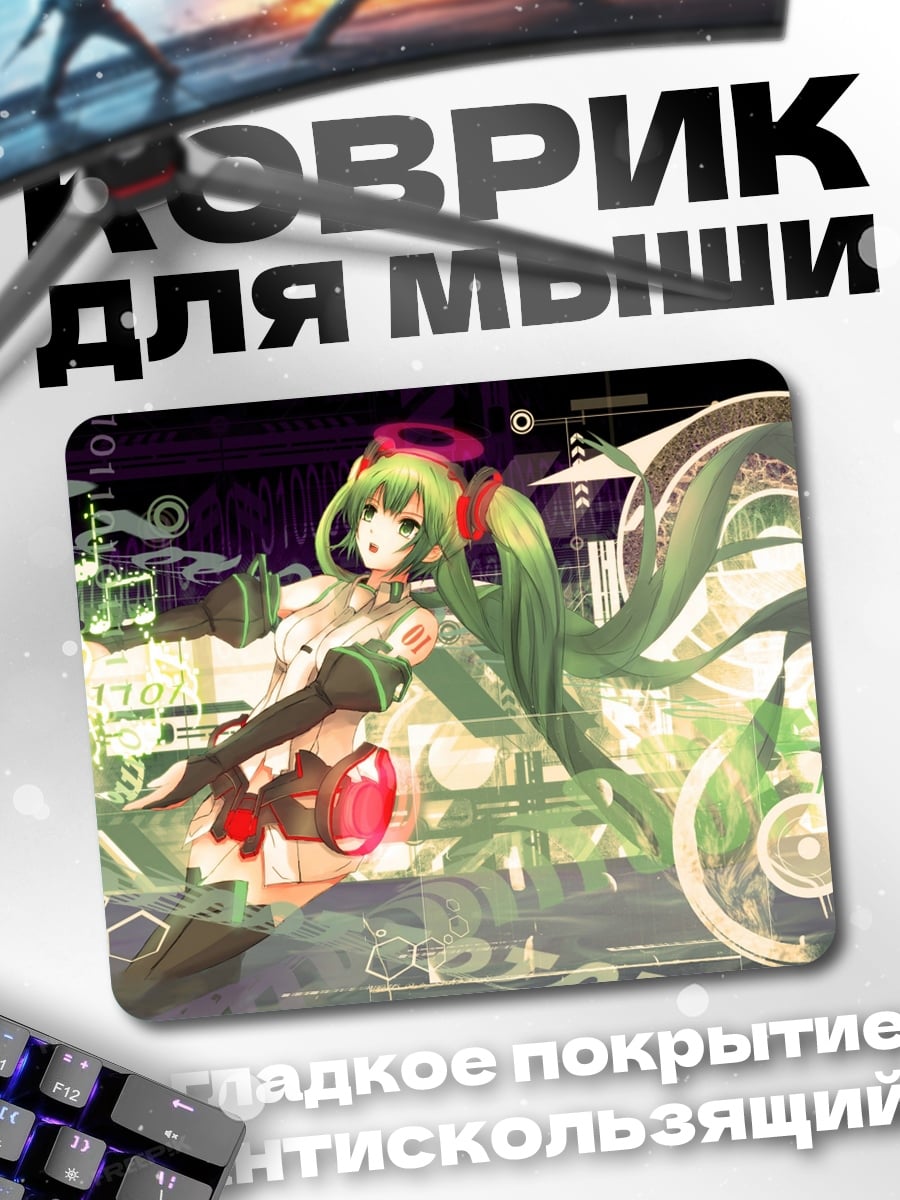 Коврик Киберпанк аниме девушка