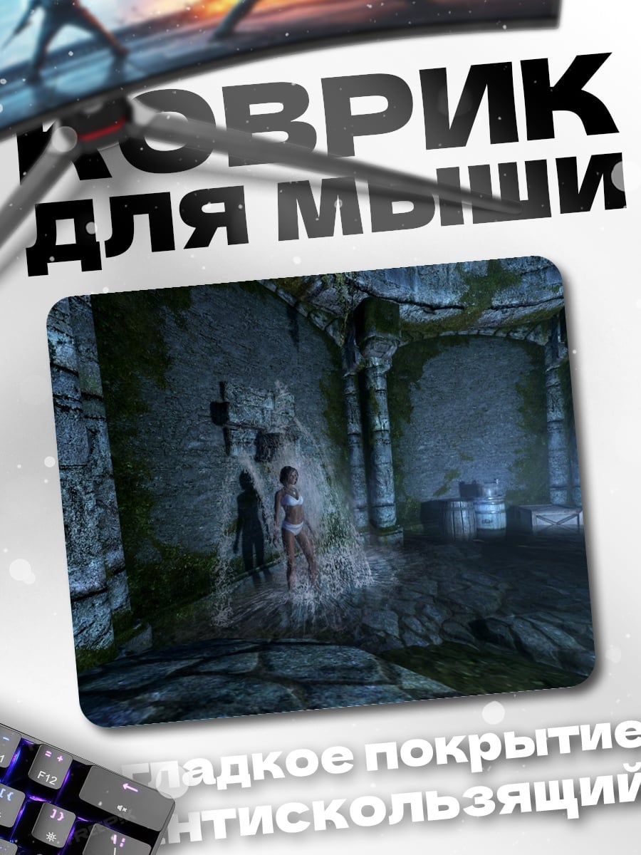 Коврик Заброшенный храм