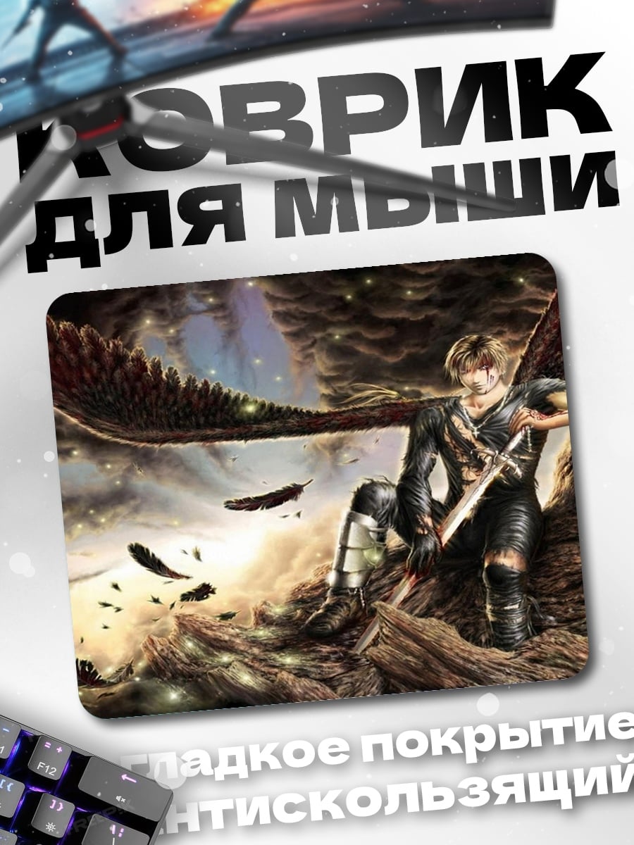Коврик Крылатый воин