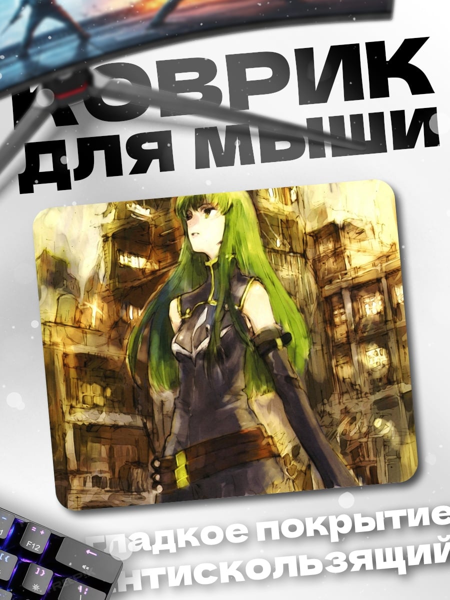 Коврик Зеленоволосая девушка