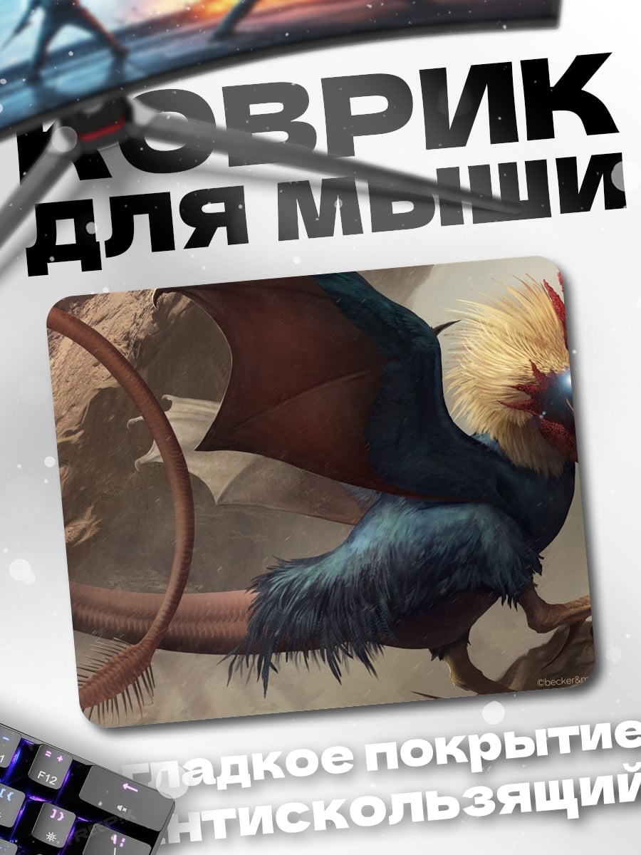 Коврик Грифон