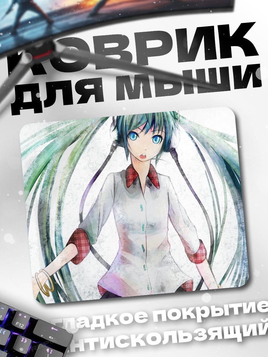 Коврик Аниме девушка Мику
