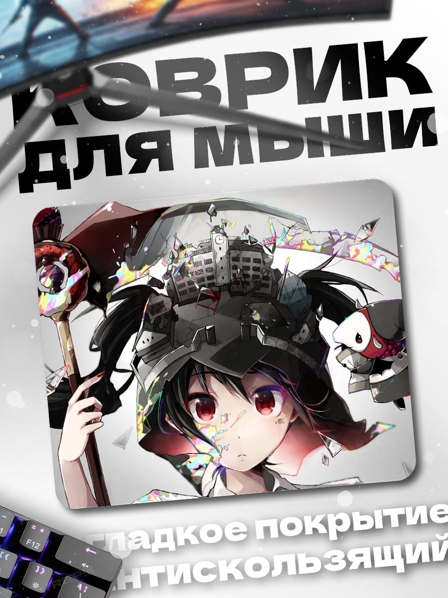 Коврик Аниме девушка демоница