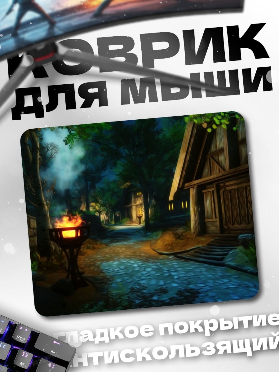 Коврик Таверна в лесу