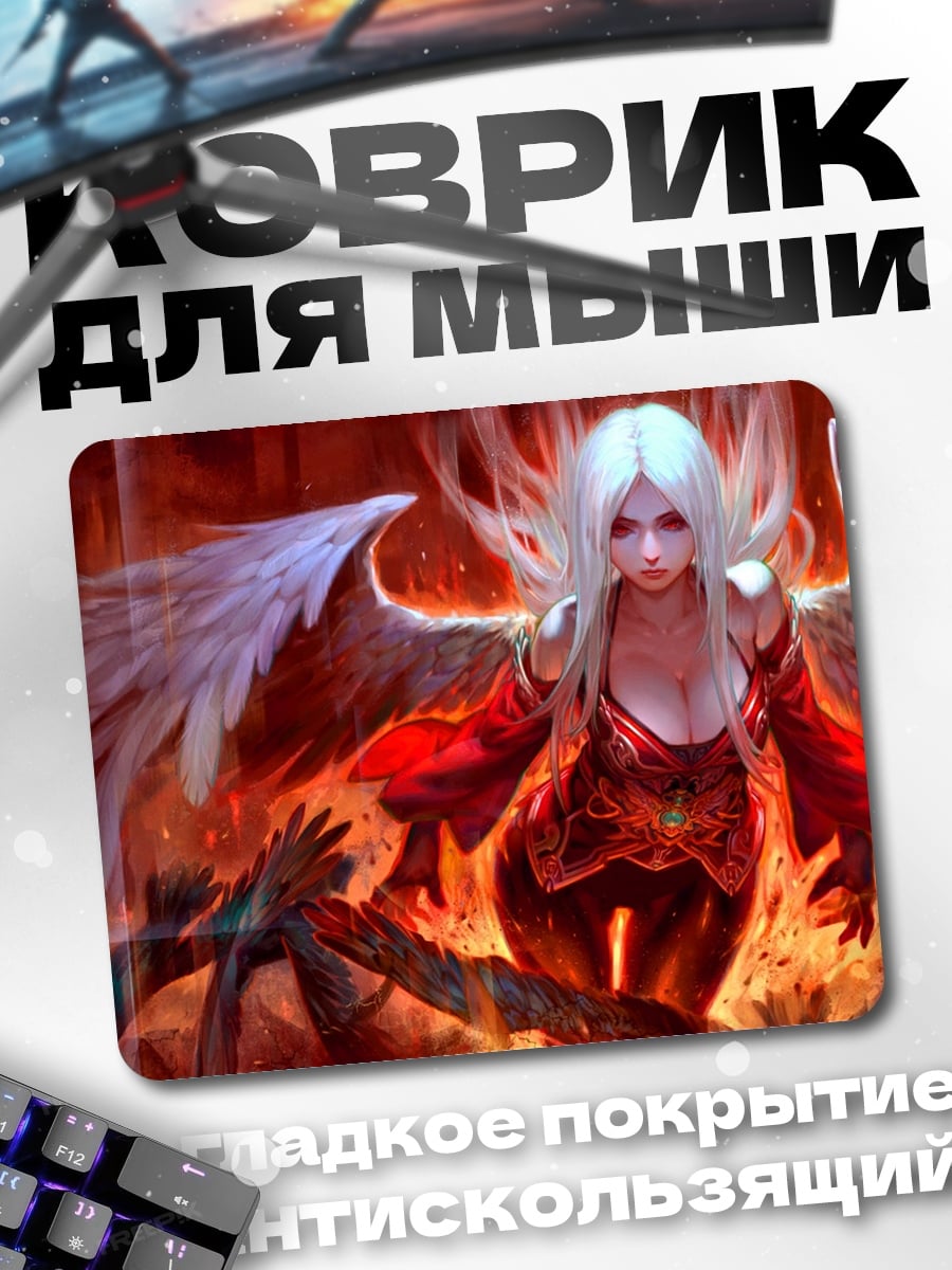 Коврик Ангел огня