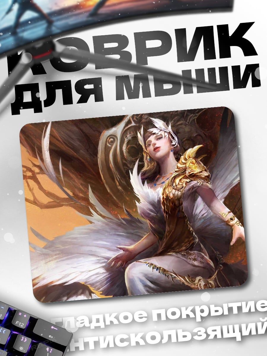 Коврик Ангел с крыльями