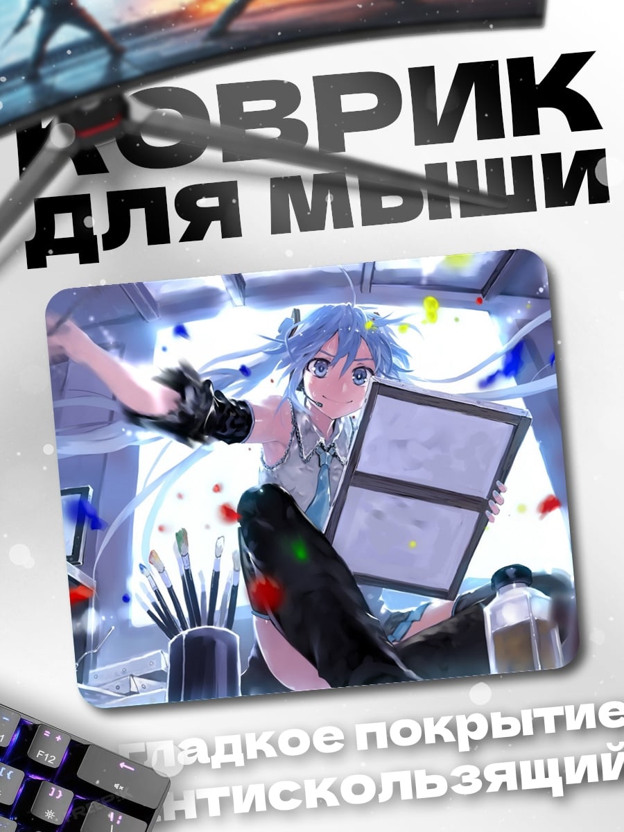 Коврик Аниме девушка рисует