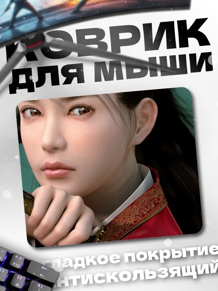 Коврик Аниме девушка с мечом