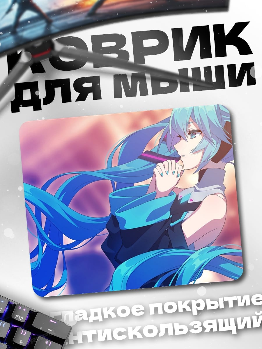 Коврик Аниме девушка Мику