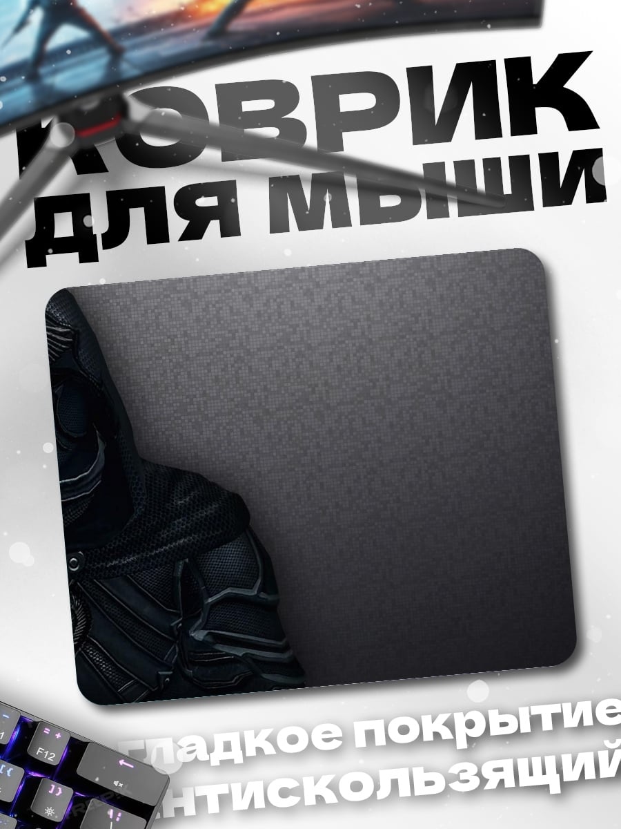 Коврик Тёмный воин в капюшоне