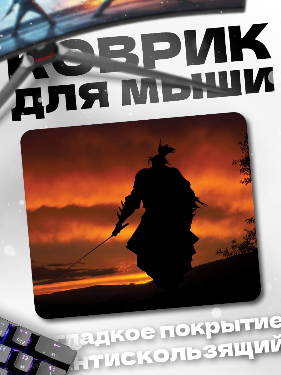 Коврик Самурай на закате