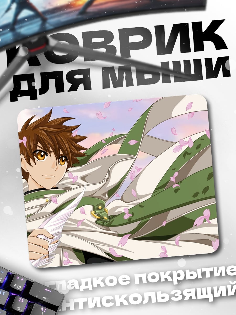Коврик Ветер и лепестки сакуры