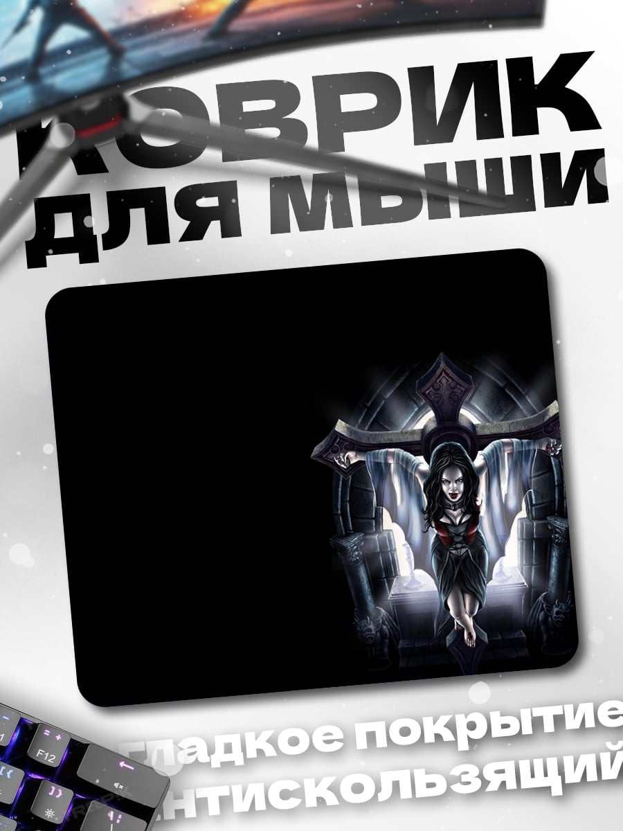 Коврик Демоническая королева