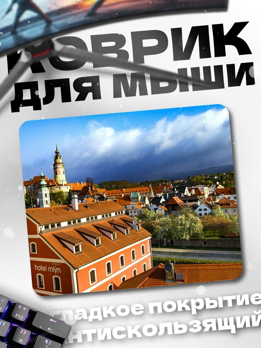 Коврик Чешский город с башней