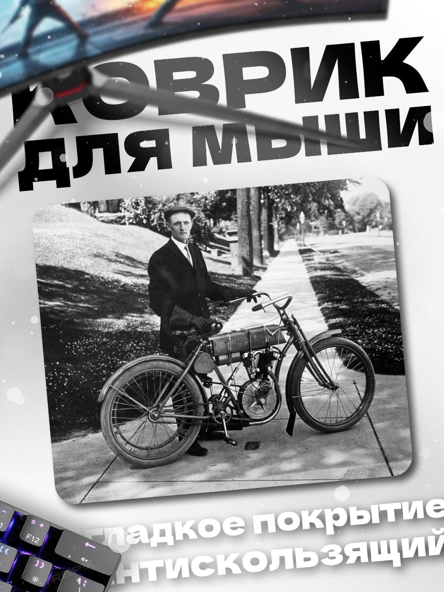 Коврик Мужчина с мотоциклом