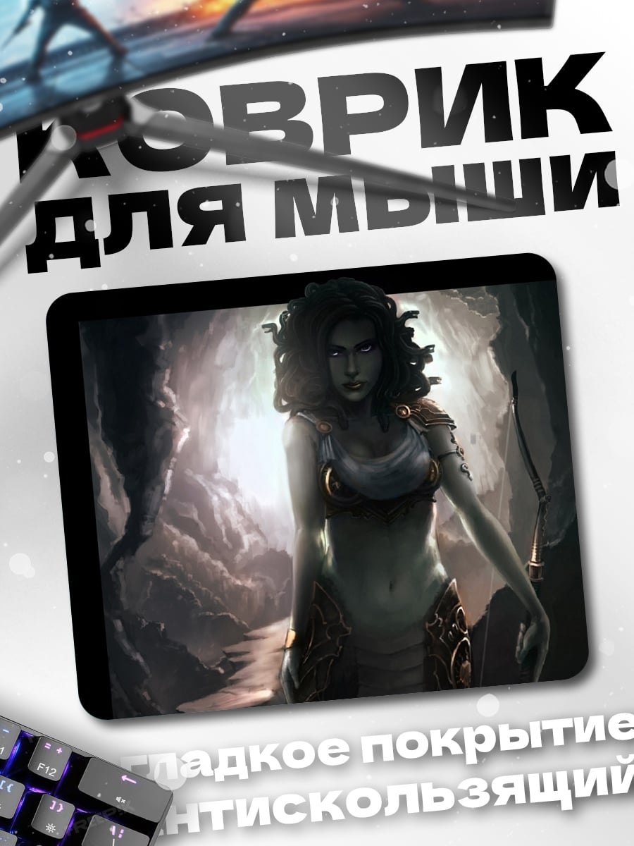 Коврик Зеленый дракон