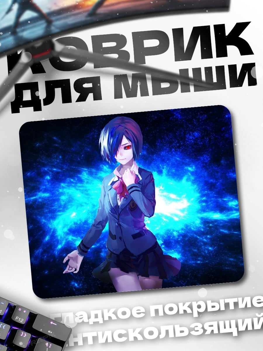 Коврик Тока из Токио