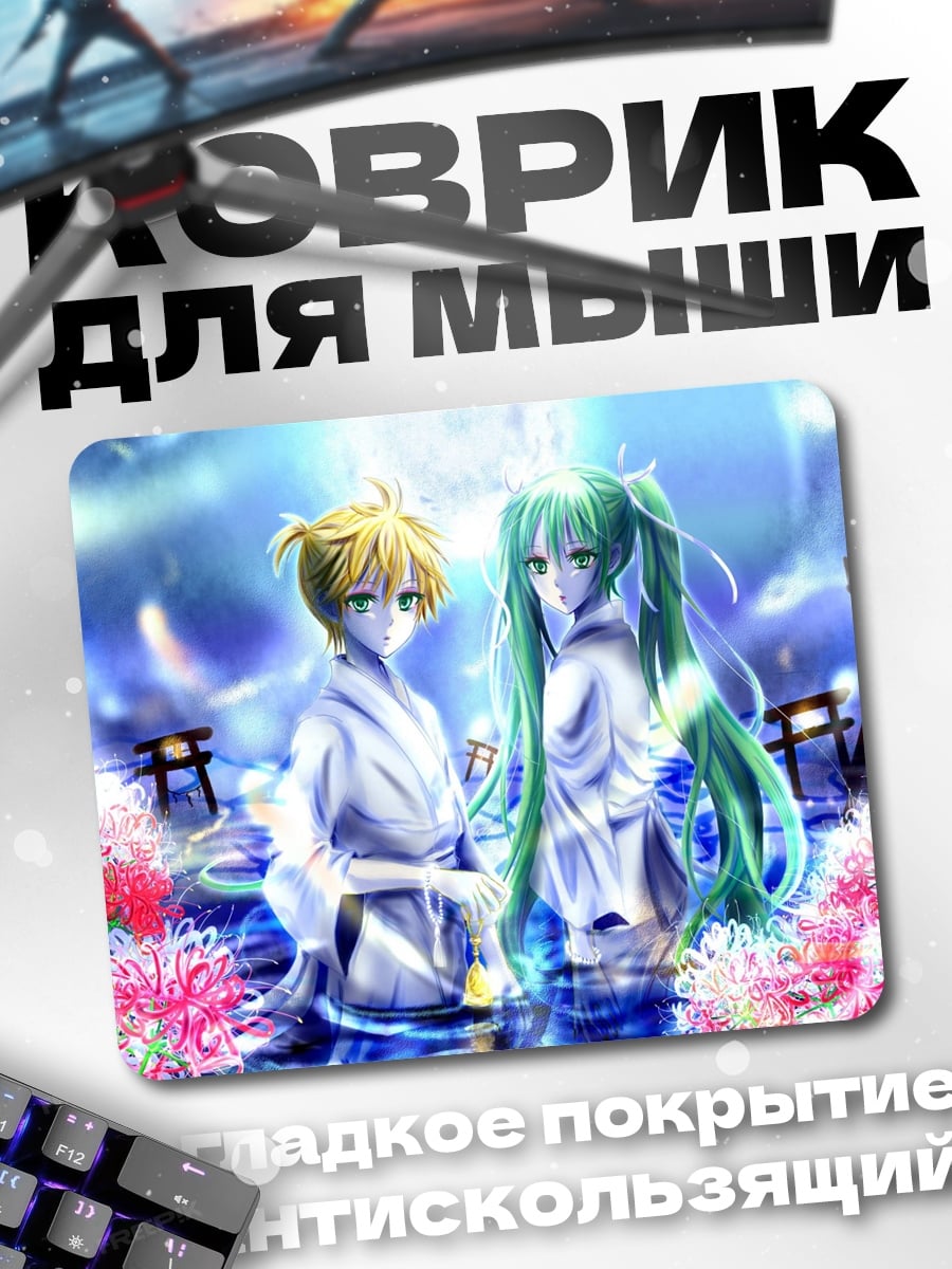 Коврик Летний фестиваль
