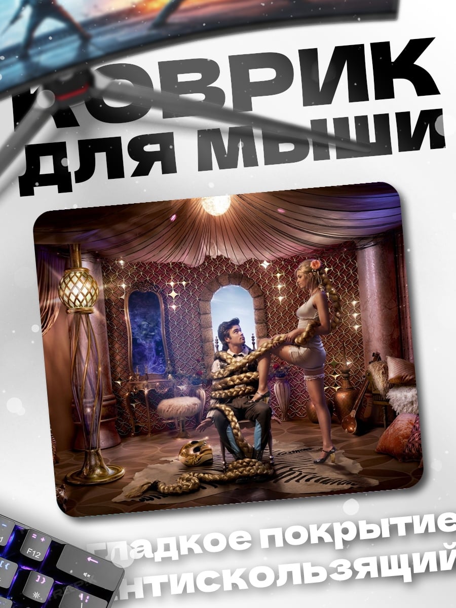 Коврик Девушка со змеями