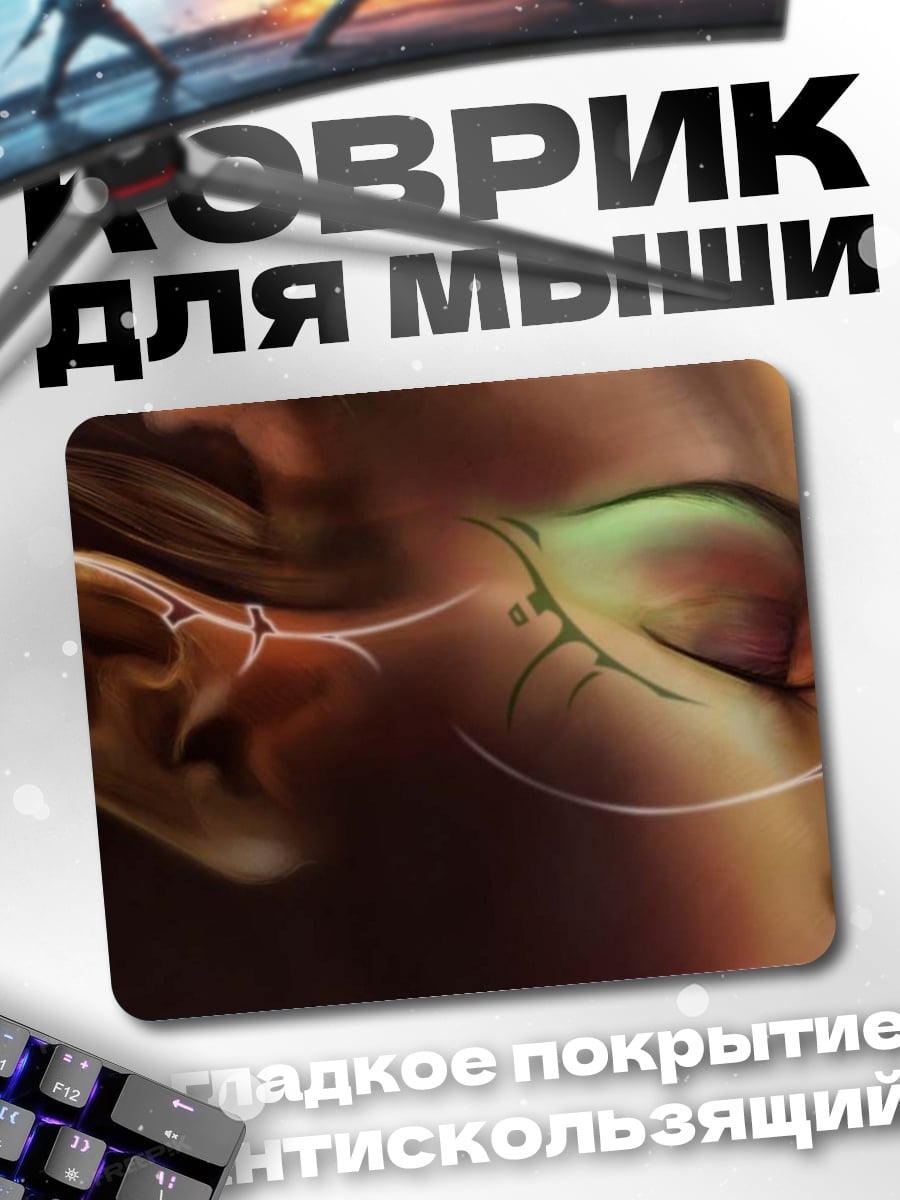 Коврик эльфийка с узорами