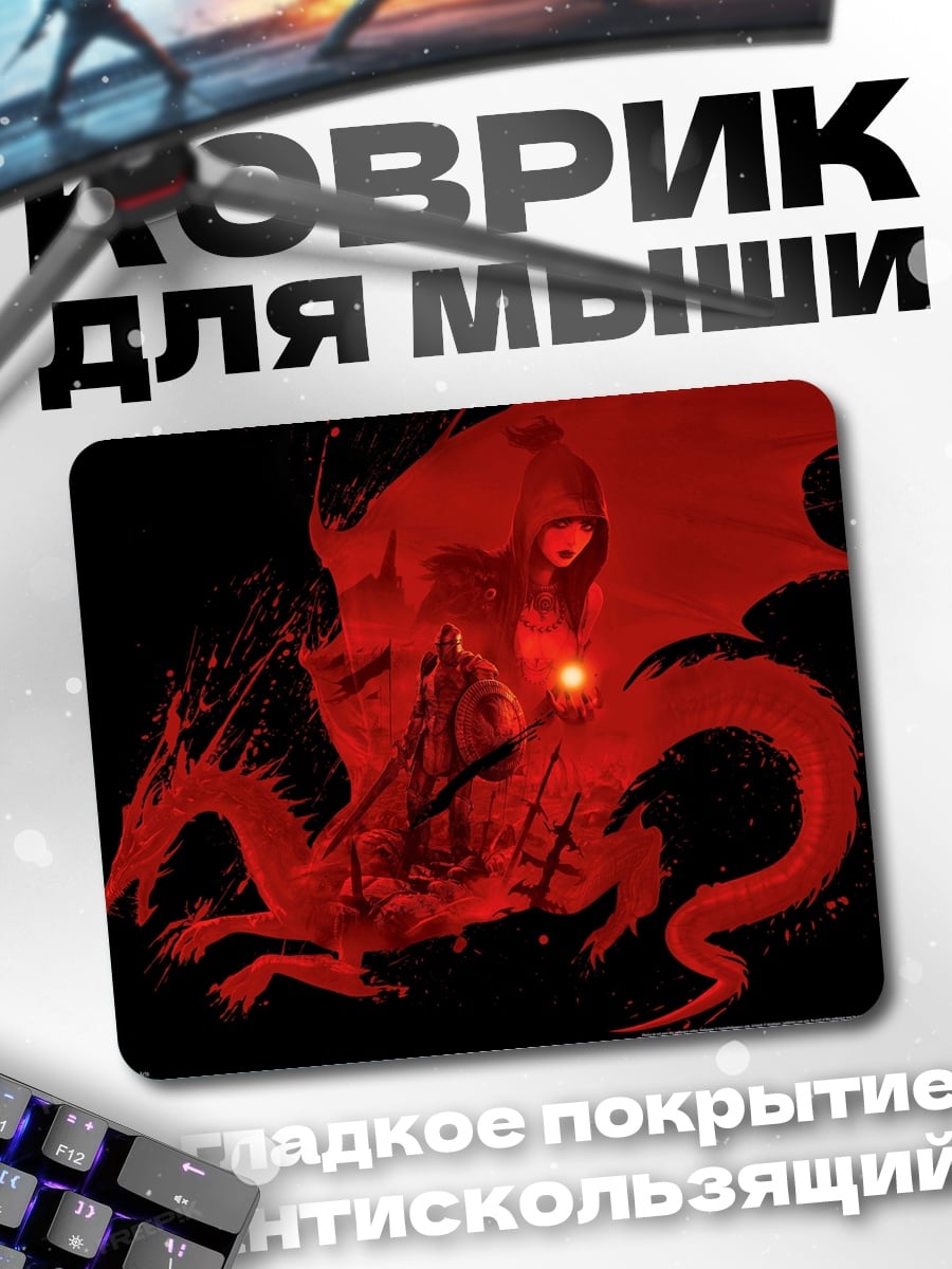 Коврик красный дракон