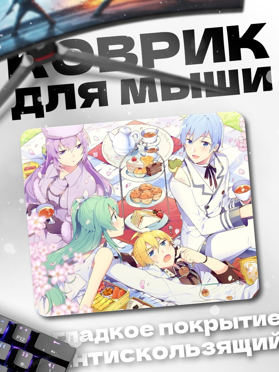 Коврик аниме пикник
