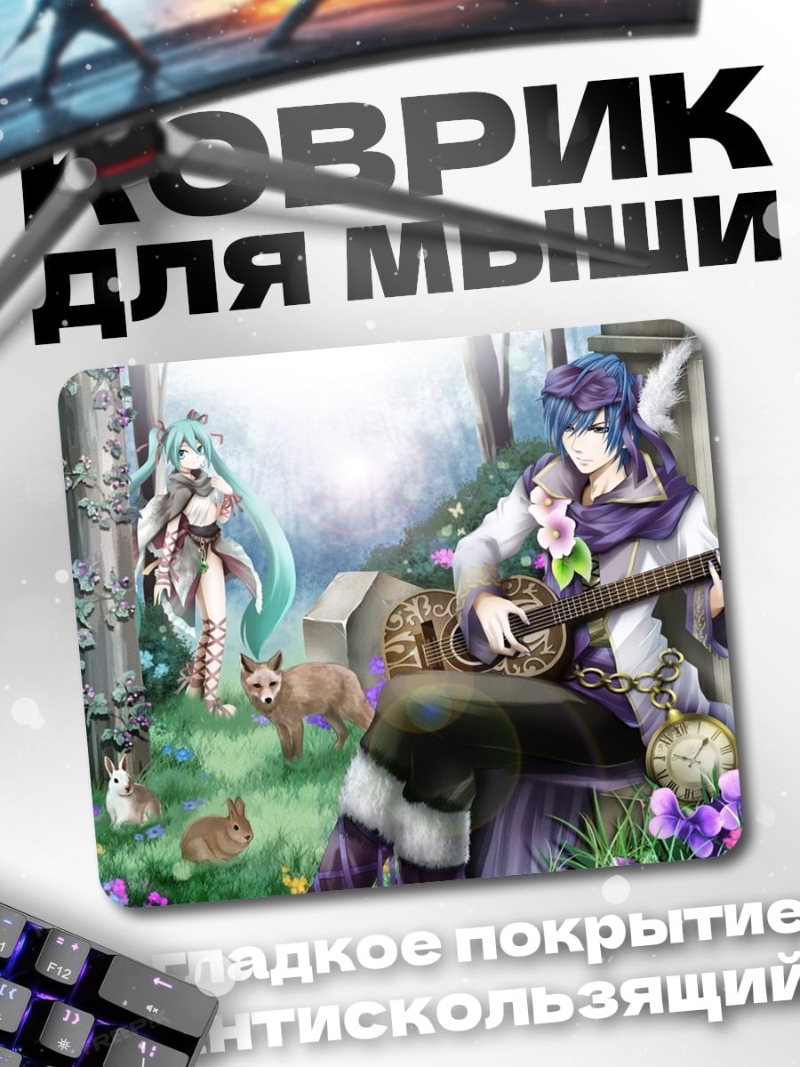 Коврик Лесная феерия