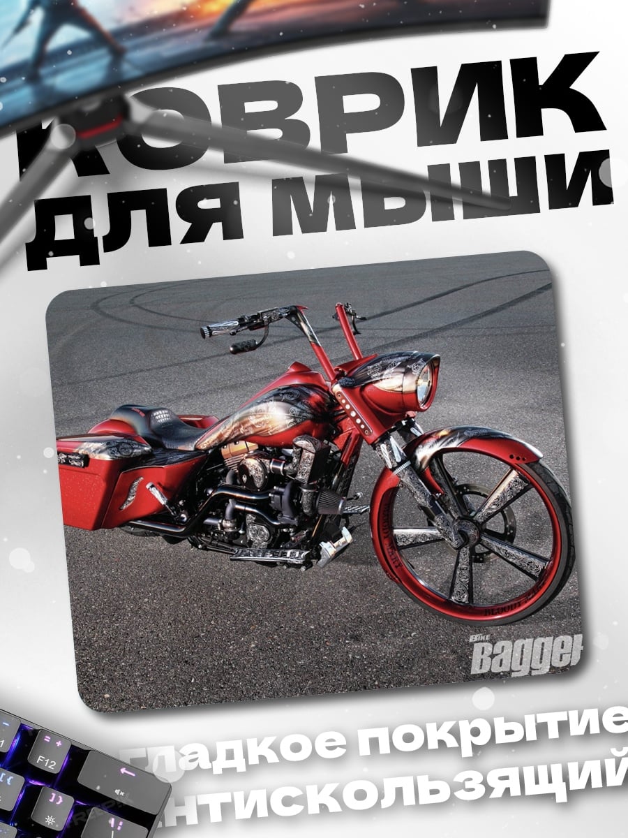Коврик Красный байк