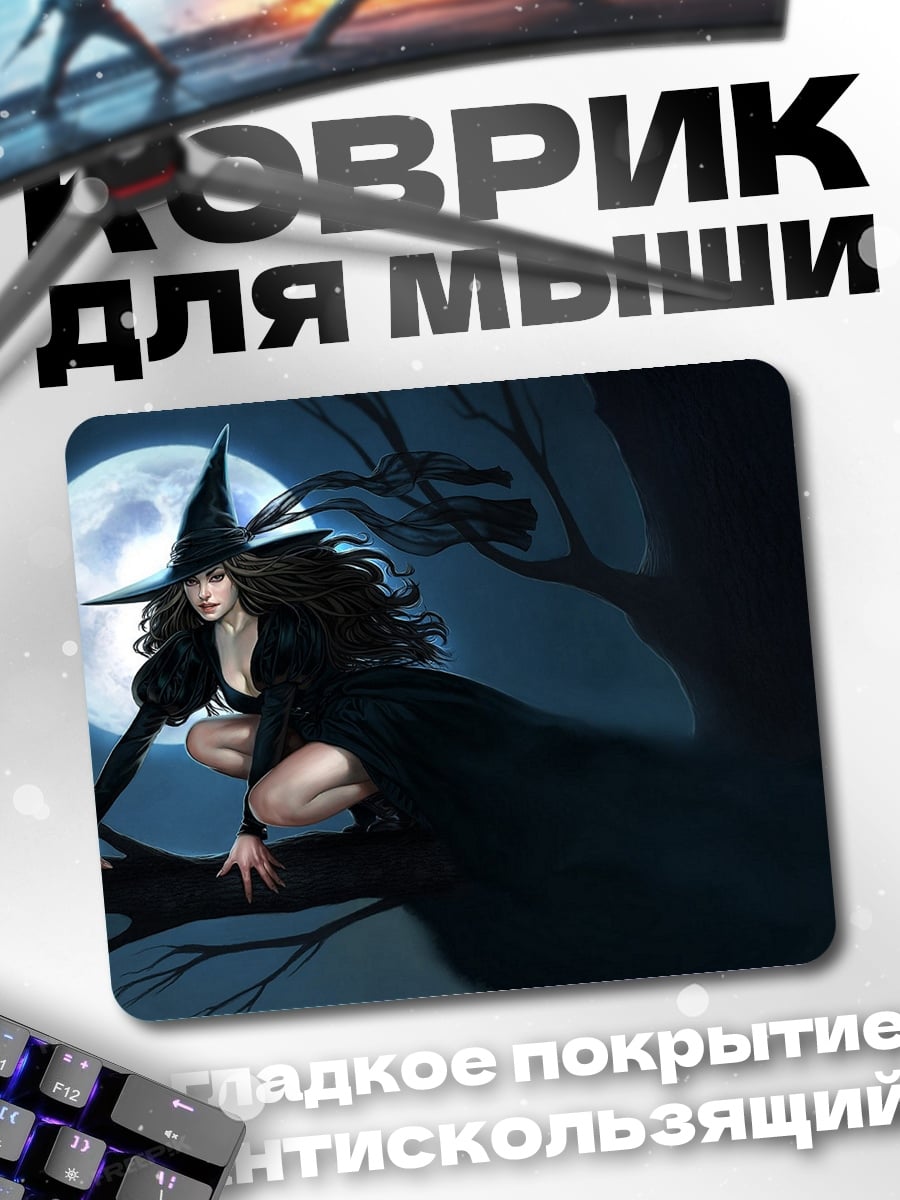 Коврик ведьма на ветке