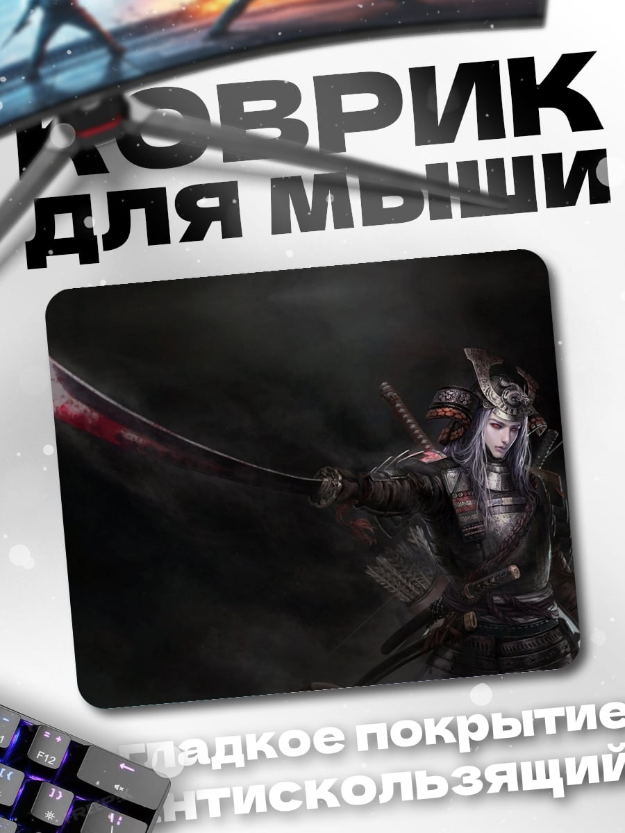 Коврик девушка самурай