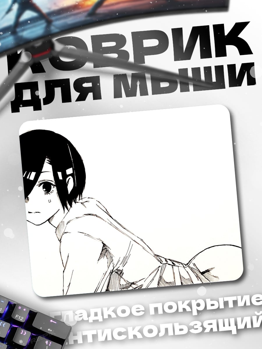 Коврик Аниме девушка в кимоно