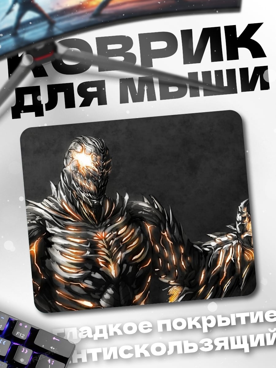 Коврик Кибернетический воин