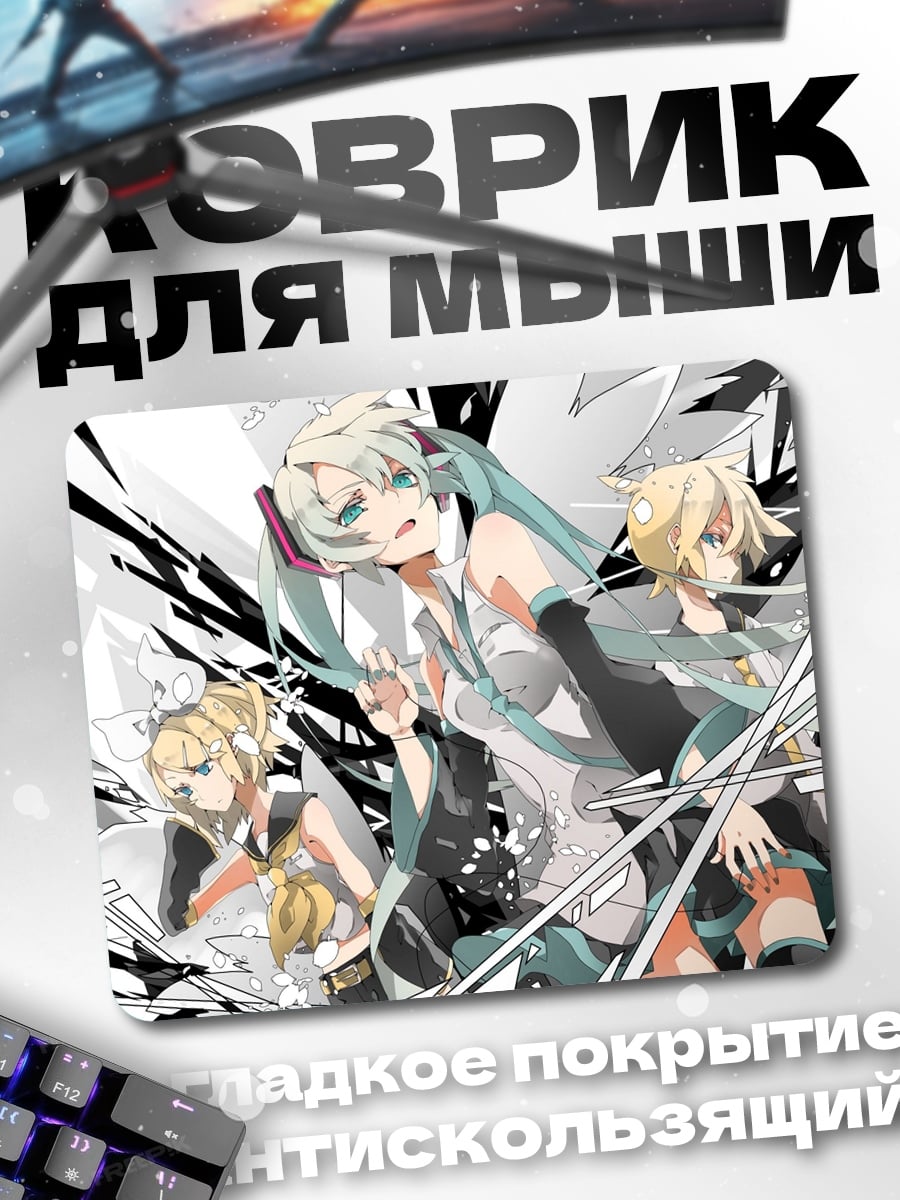 Коврик Виртуальные айдолы