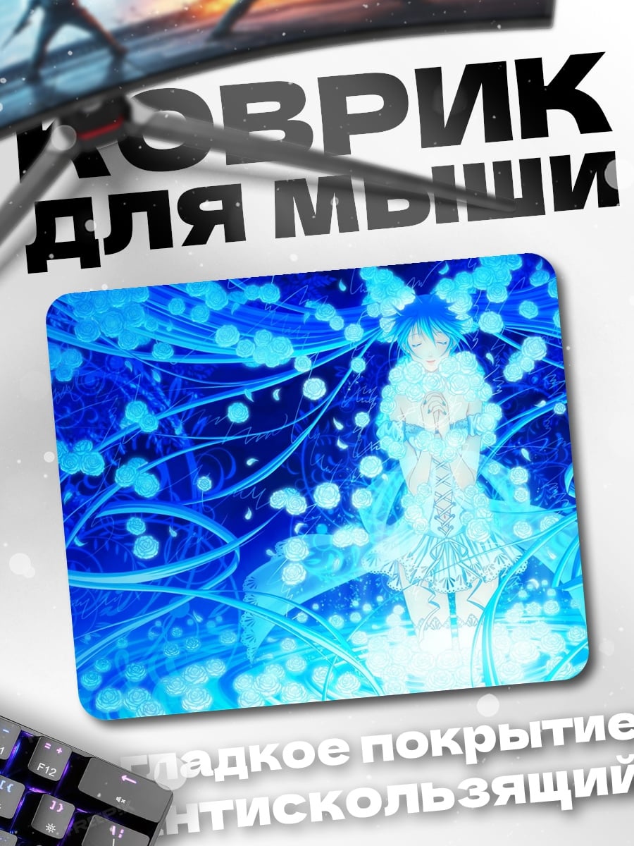 Коврик аниме девушка в сиянии