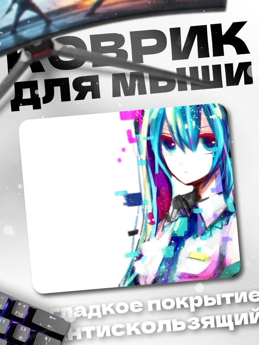 Коврик Глитч аниме девушка